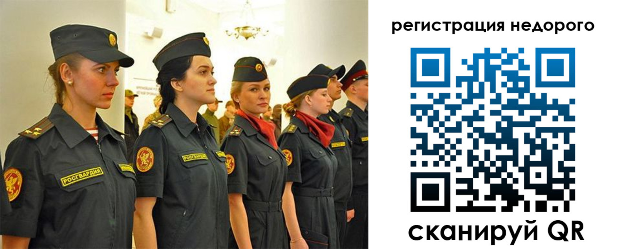 временная регистрация недорого в Палласовке