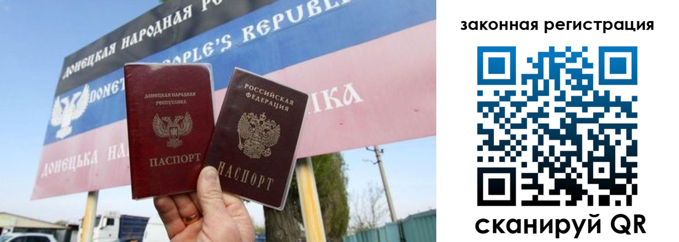 временная регистрация 2025 в Палласовке